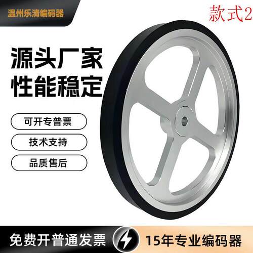 500mm铝合金测速轮适用自动化机械 同步轮与编码器计米轮