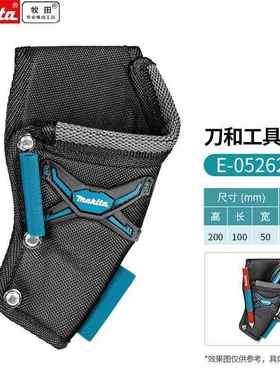 牧田E-05262工具包多功能维修帆布电工大男耐磨安装便携加厚工具