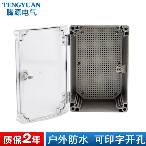 新款直销户外透明塑料配电箱400*300*160壁挂式明装电控开关防水