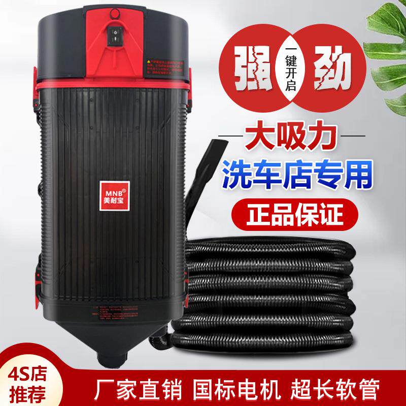 洗车店壁挂大式吸尘器洗车房4S店壁23式吸尘挂大功率吸力商务器专