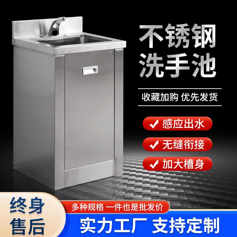 加不锈钢洗厚洗不锈钢手池商无净化车间单人双人水槽清用洁拖把池