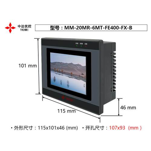 中达优控 PLC一体机MM-20MR-6MT-FE400-FX-A/B 模拟量