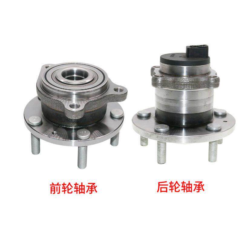原厂正品 宝骏730/560/530前轮轴承 前轮毂总成 后轮轴承轮毂轴芯