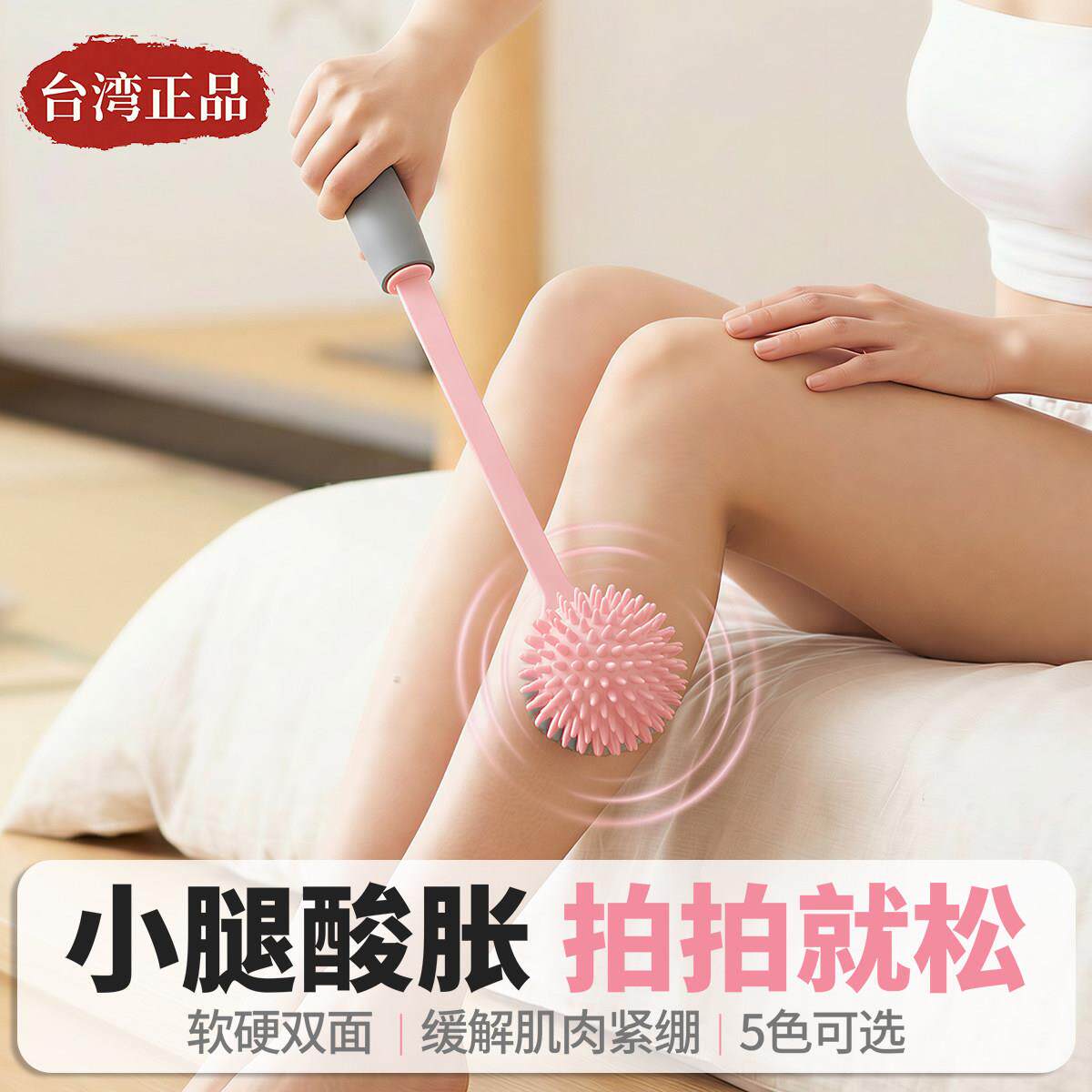 台湾中医按摩槌敲打经络锤敲打棒经络拍颈肩腿胆经手持全身敲背棒