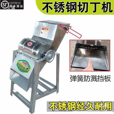 款切丁切粒切FWJ草机瓜用养殖农切猪草碎草用机新电动蔬菜果粉碎