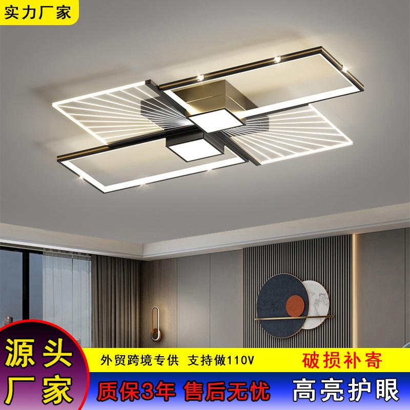 新款LED现代简约大气客厅主灯家用吸顶灯智能客厅灯灯具套餐