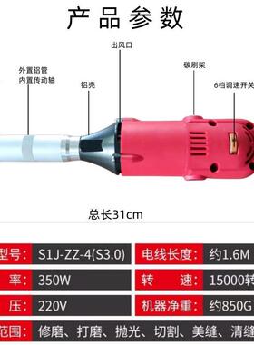 90度电动弯头清多功能打磨机模具抛光机S1J-ZZ-4瓷砖美缝缝调机电