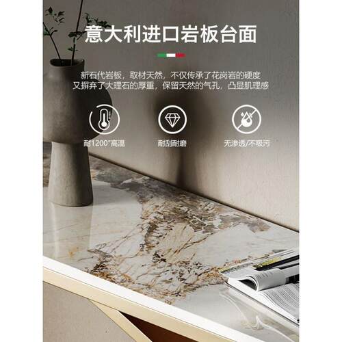 yp7轻奢岩板玄关桌现代简约别墅酒店大堂靠墙端景台过道走廊超窄