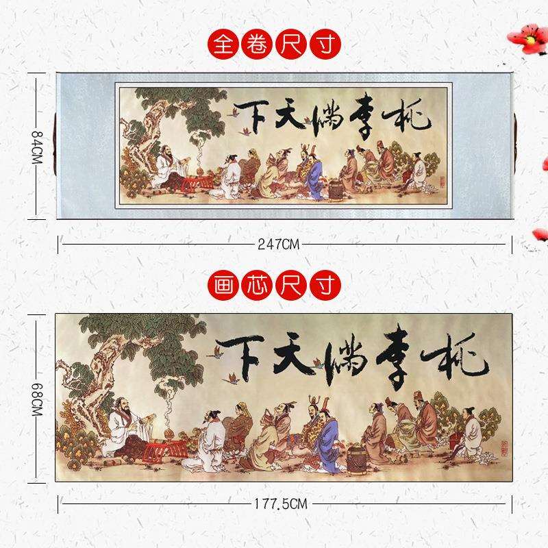 蔚县剪纸画挂轴装饰画桃里满天下丝绸装裱送老师送医生办公室装饰