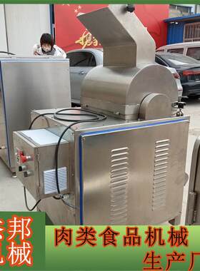 鱿鱼片干机UVT鱼片白打松牛板筋大豆蛋打丝机