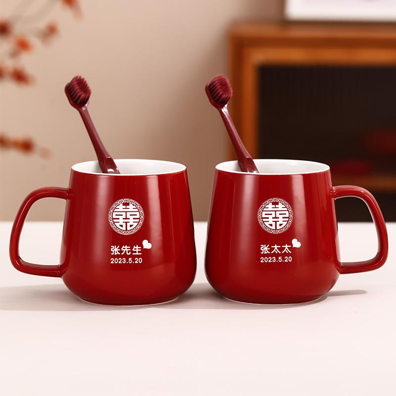 结婚漱口杯牙刷杯套装情侣洗漱红色杯子一对婚礼高档陪嫁用品大全