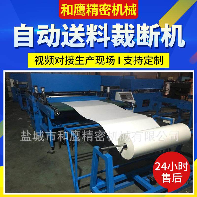 精密四柱裁断机供应玻璃纤维下料机吸塑包装珍珠棉自动送料裁断机