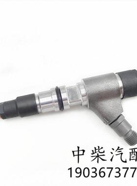 喷油器0445120402总成共轨高压喷油器0445120403