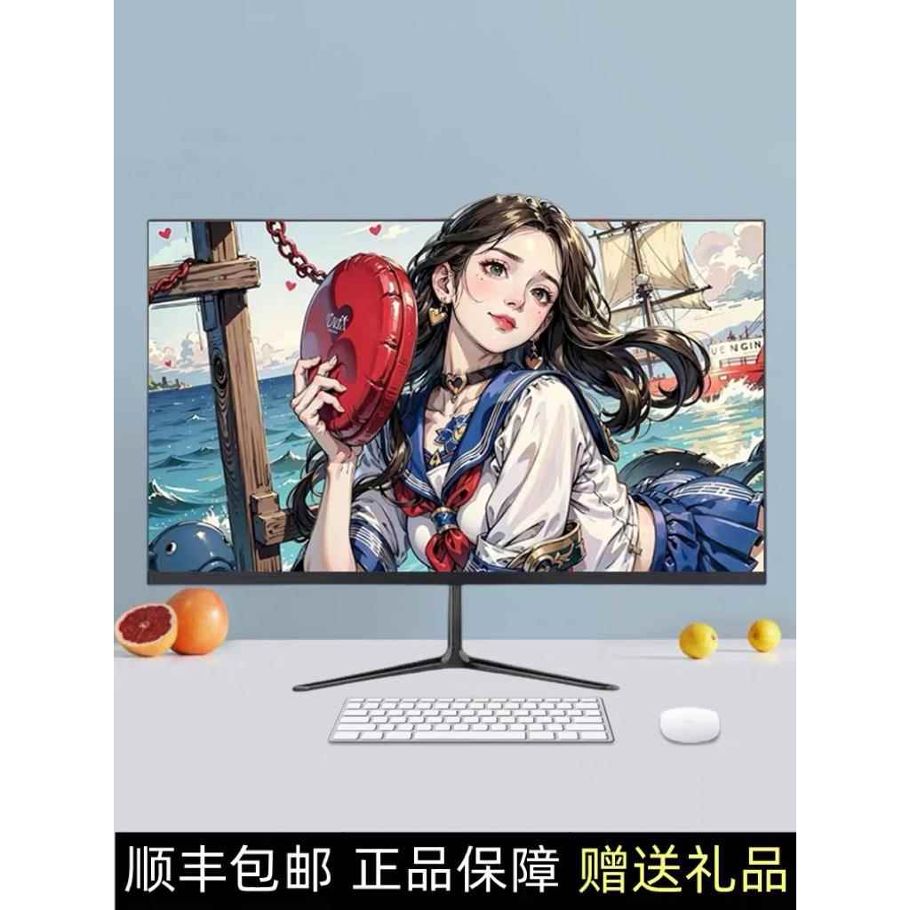 爱莱德24英寸144HZ显示器27寸曲面高清2K台式电脑32寸电竞屏幕IPS