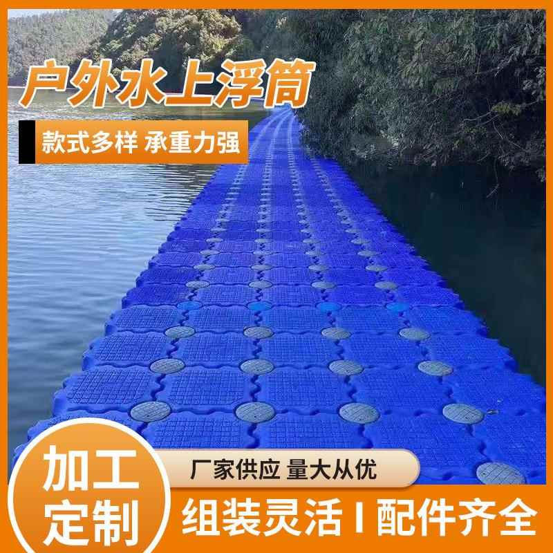 组装灵活配件齐全水上码头浮桥浮筒承重性好水上栈桥滚筒
