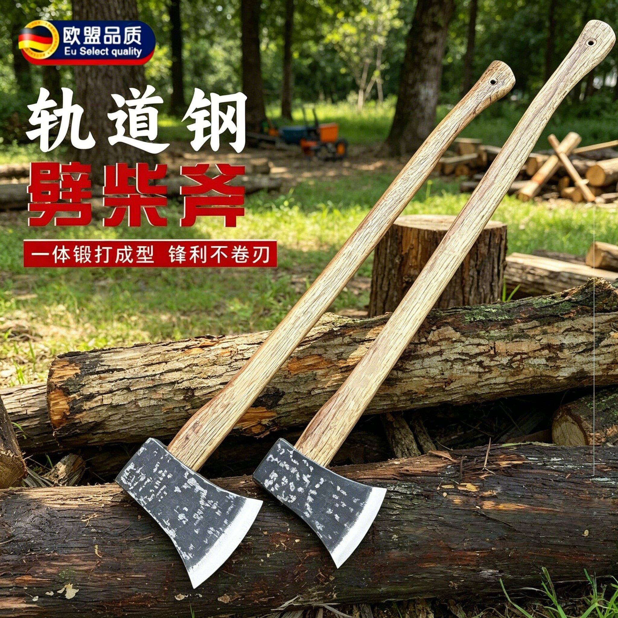 劈柴斧轨道钢锻打斧砍树工具农机配件家用专用劈柴砍树斧户外农用