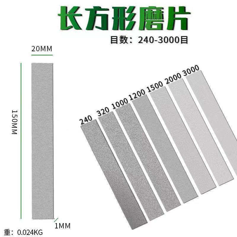 金刚砂小长方形磨片150*20金刚石磨盘篆刻磨刀器油玉石印打磨工具