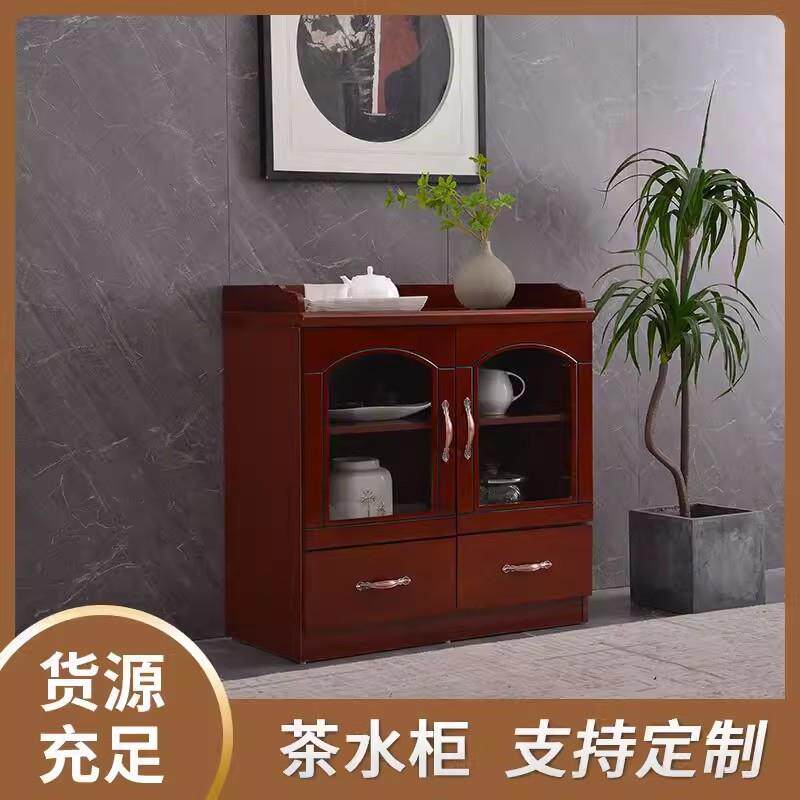 茶水柜办公会议室实木皮油漆矮柜储物柜二门三门厨房柜餐厅放置柜