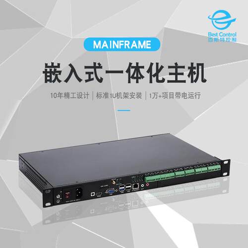 嵌入式一体化监控主机BC-U103-1动环监控用数据中心用