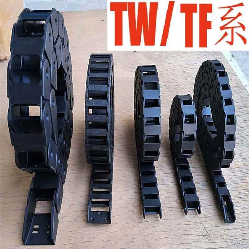 塑料拖链TW机床TFH封闭TFS桥式TFR静音TFN尼龙坦克链线槽适用上隆