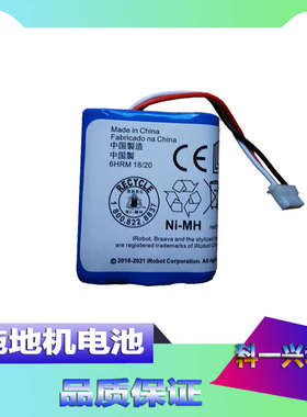 2500mAh大容量电池 适配iRobot 390t 380t 381 380擦拖地机配件