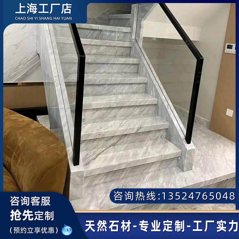 天然大理石楼梯踏步台阶别墅复式人造石岩板背景墙门套窗台面定制