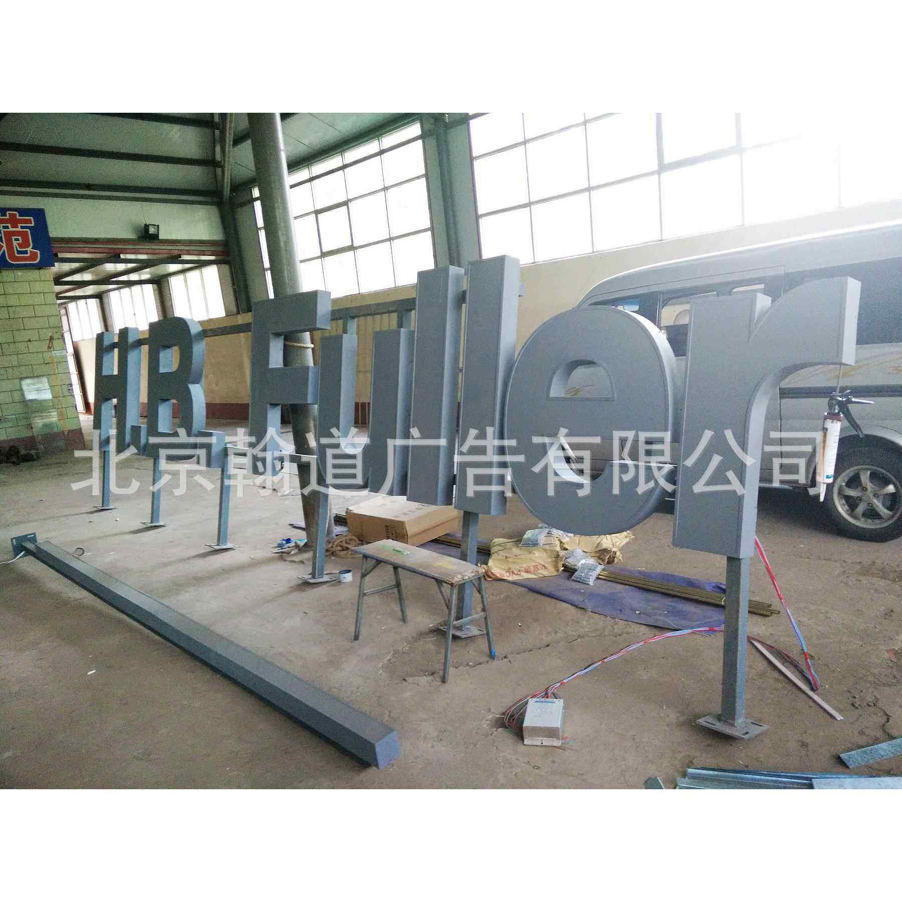 楼发顶幕墙光建筑标字识楼体大字楼体发423光字发光墙大字体字