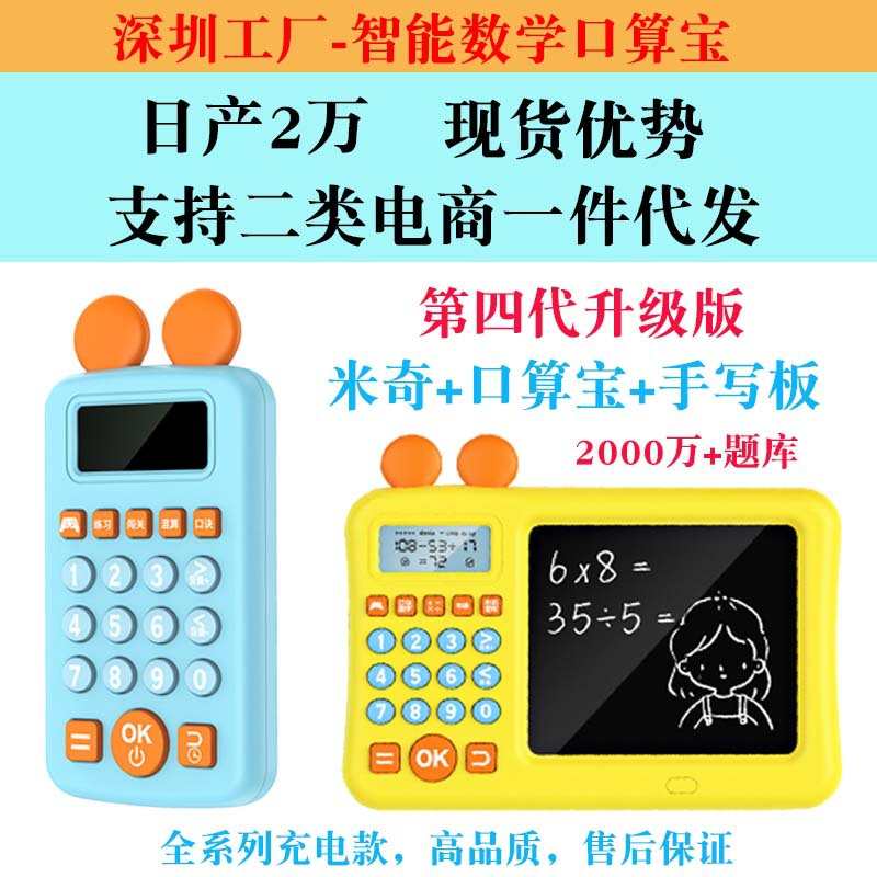 Writing Tablet Board Drawing Tablet Children Early Education