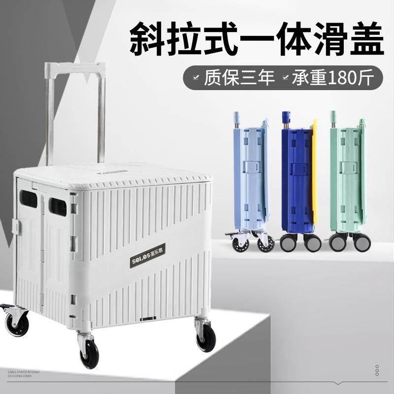 包邮家用买菜小拉车轻便携带折叠购物车小推车露营车拖车拉货车取