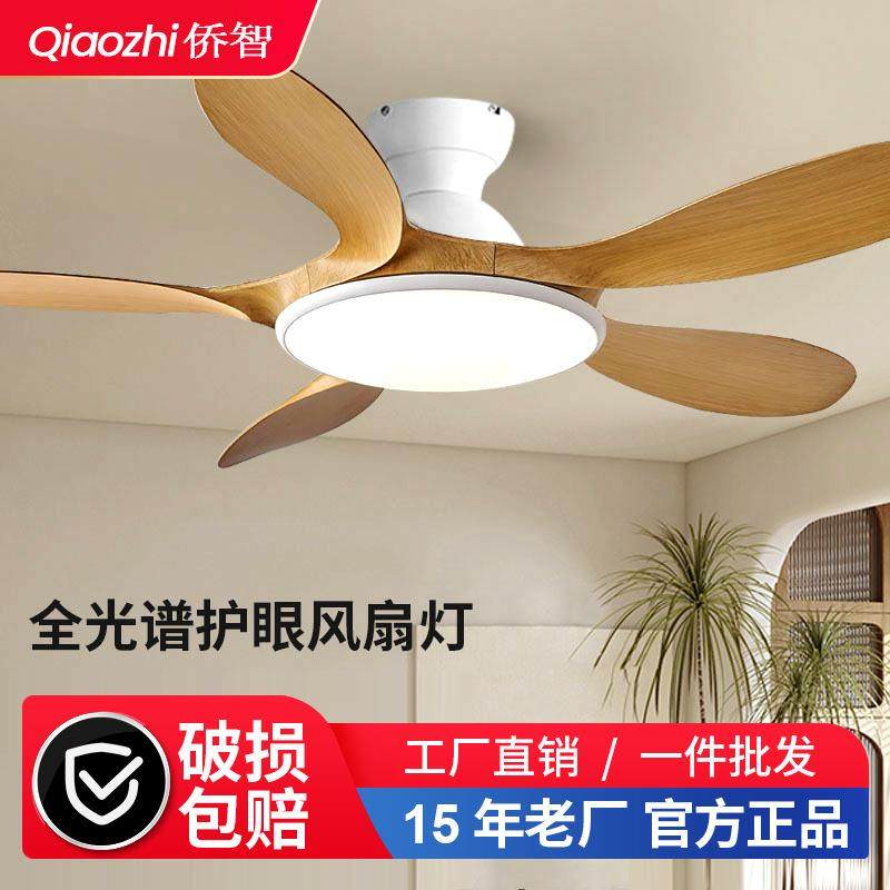 智能风扇灯一体餐厅主灯古风客厅灯具卧室复古吊扇灯中山照明灯具