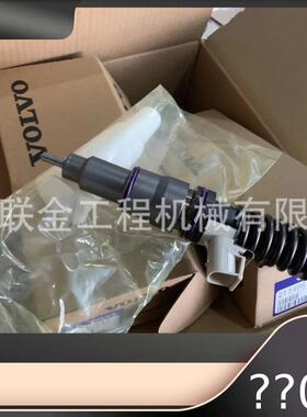 沃尔全车配件沃尔EC380 170 350 450B/D发动机喷油器04390987