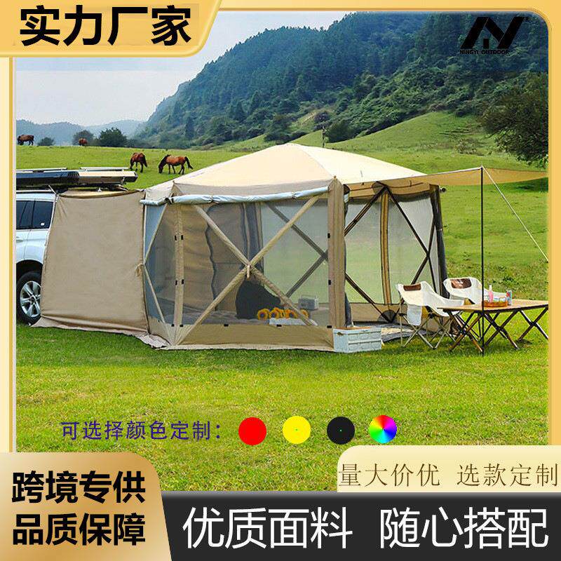 单层蒙古包帐篷大天幕二合一野外钓鱼露营车尾六角连接户外遮阳
