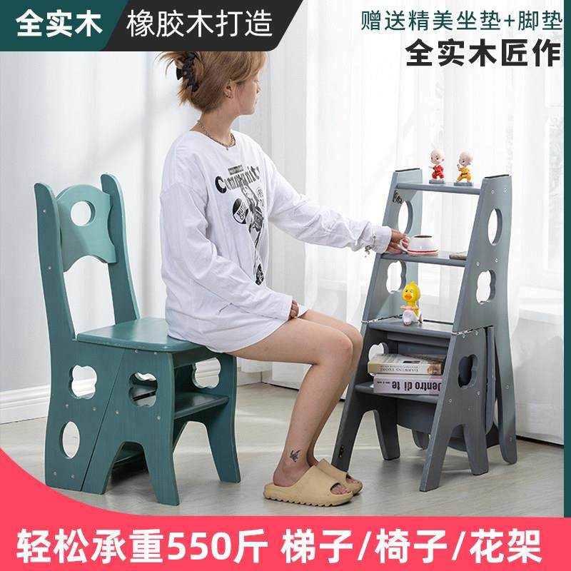 实木橡胶木梯凳多功能折叠楼梯椅子登高踏板台阶两用四步梯子梯椅,居家日用,家用梯,淘宝优惠券,粉丝福利购,淘宝优惠卷