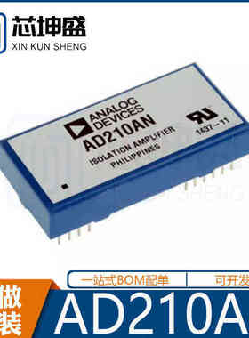 AD210AN/BN/JN AD202JY AD202KY 隔离放大器模块 全新原装 现货