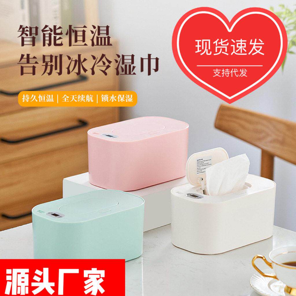 专用恒温便携式端婴儿湿巾加热器usb源头工厂跨境发