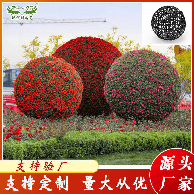 市政立体垂直绿化花架道路广场装饰景观花球花柱园林工程立体花坛,鲜花速递/花卉仿真/绿植园艺,花盆,淘宝优惠券,粉丝福利购,淘宝优惠卷