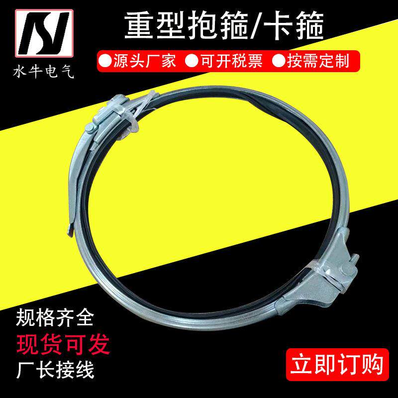 镀锌翻边法兰风管抱箍 集尘管道密封连接配件卡箍 按压式卡箍