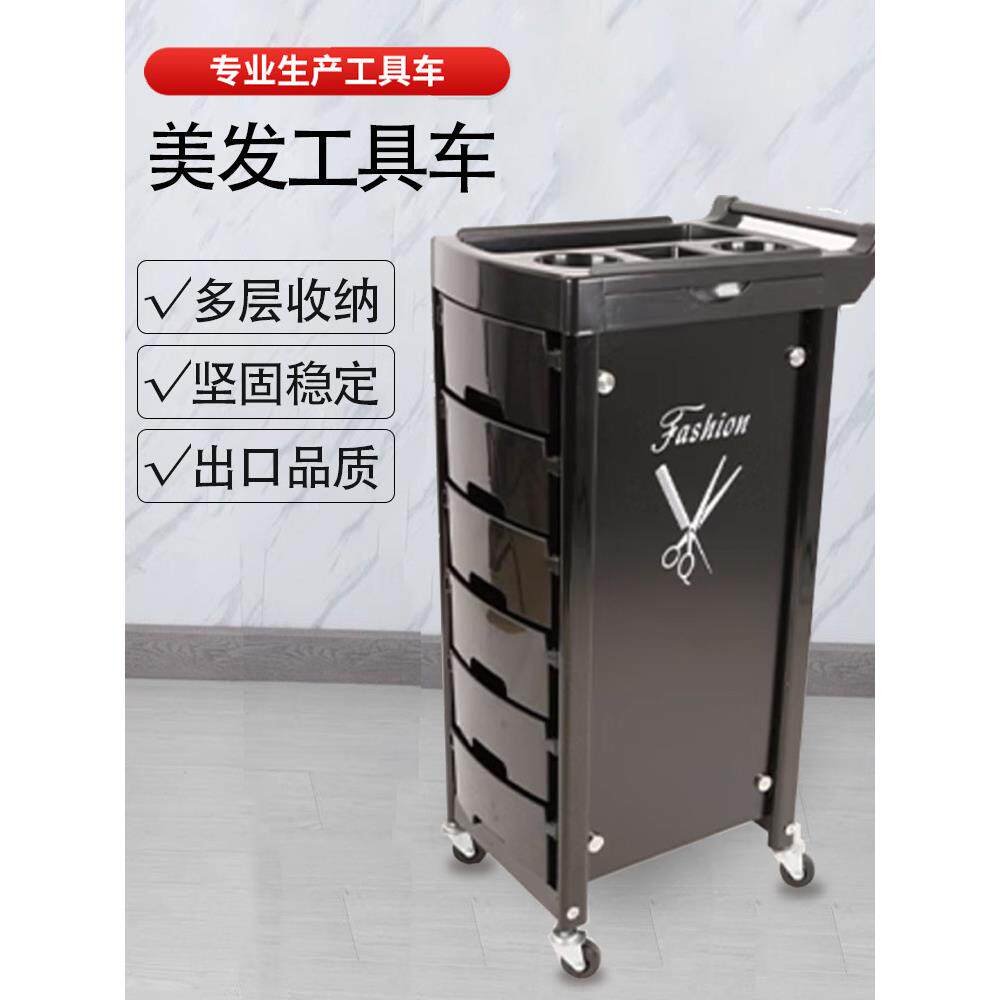 推车美发专用理发店工具柜美发店工具推车发廊大容量收纳烫染杠车