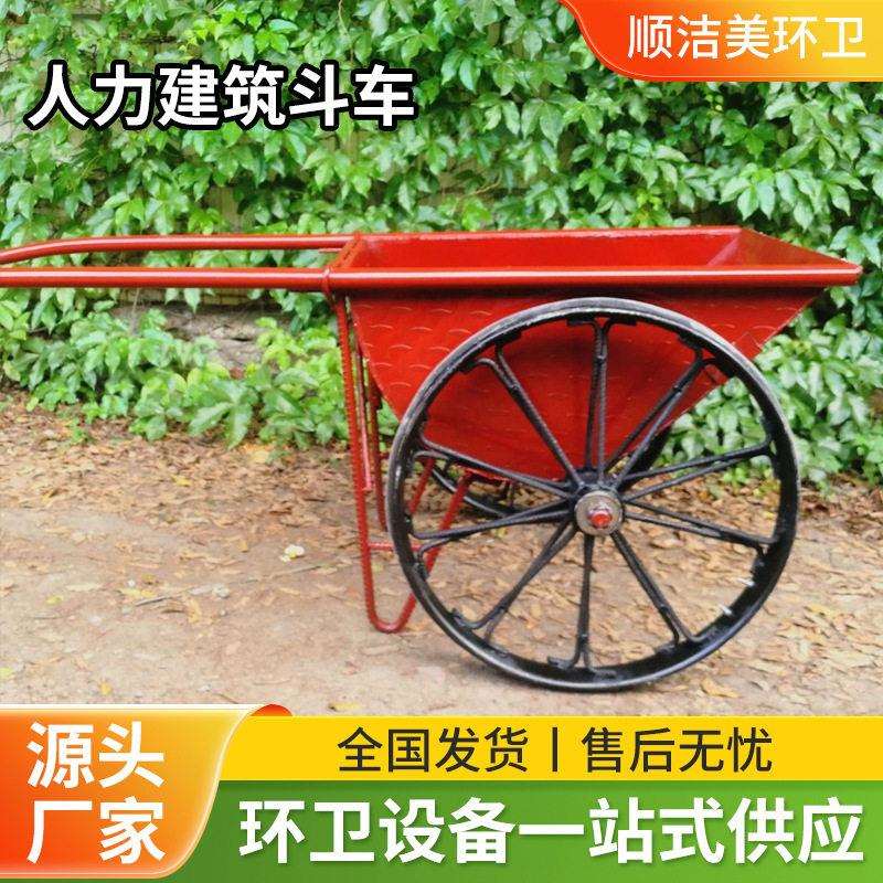 人力建筑斗车手推两轮工地车3厘加厚花板斗车电动斗车