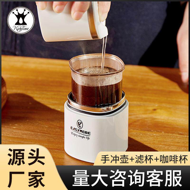 不锈钢手冲咖啡壶过滤杯 便携式家用户外咖啡过滤壶套装咖啡器具