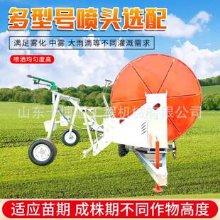 绞盘卷喷灌机浇全自动动自走柴油浇地机移60v农田用地水管LDK管器
