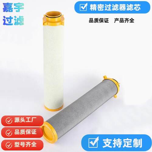直销柳州富达 LF20P LF20M LF20S LF20A 过滤器精密滤芯