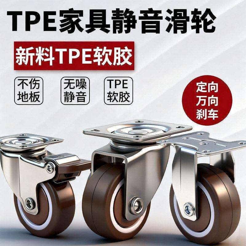 新型音万向柜子移动JPH底推座带刹静车轮加厚滑轮底托承重车配件