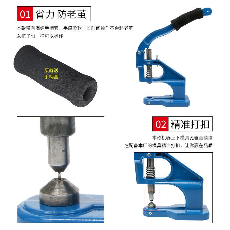 厂家直保销质量证手压机铝手压式打安扣打扣机机制四合扣钉扣设备