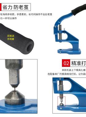家直销质厂量保手压证FHE机铝制手压式打扣机四合扣钉扣设备装安