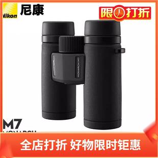 尼康(Nikon)望远镜MONARCH M7 8/10X30/42双筒望远镜充氮防水防雾