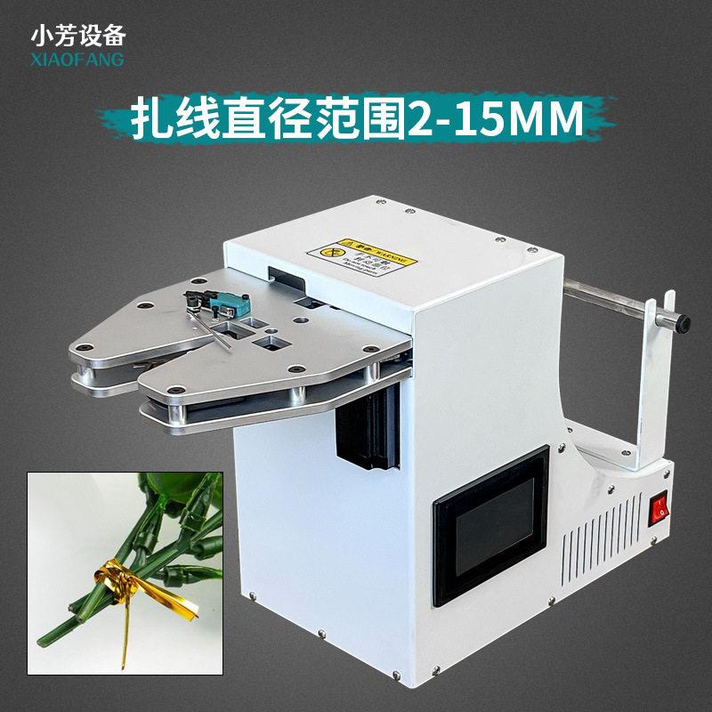 半自动扎线机绕线扎线机打包机立式扎口机金丝线面包糠果打包扎口