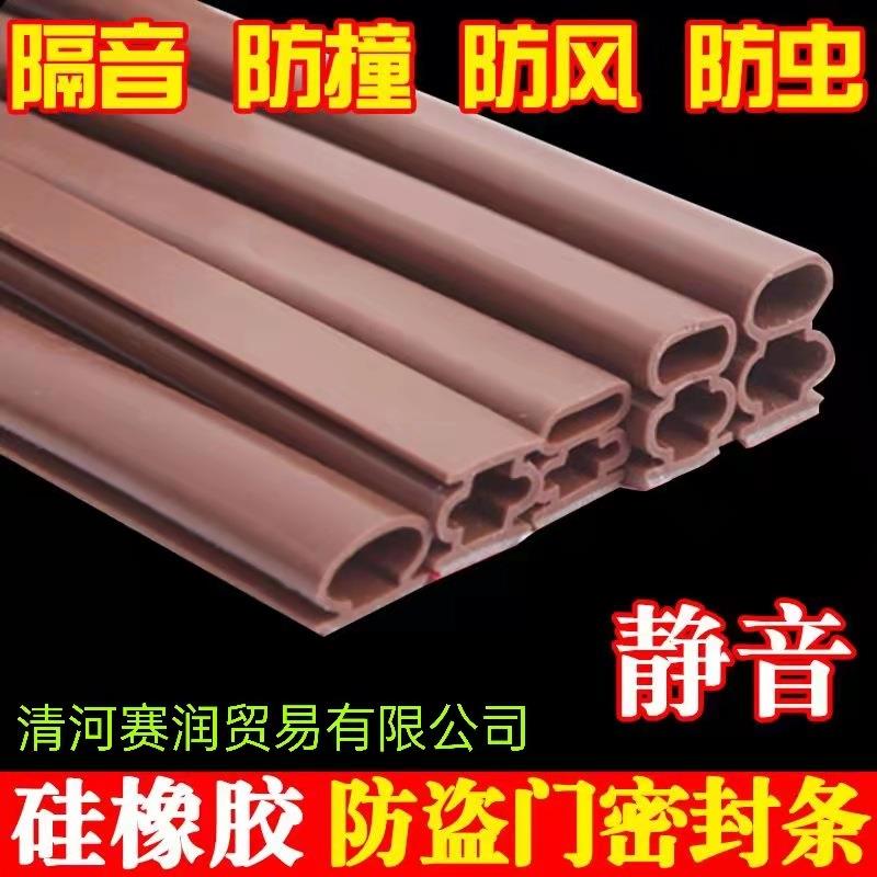 防盗门工字密封条防风防撞进户门防尘隔音门边缝门底门框自粘胶条