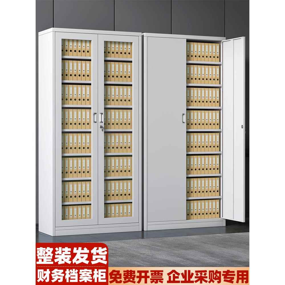 会计财务凭证柜合同专用档案柜储物柜办公室文件柜资料柜铁皮柜子图片