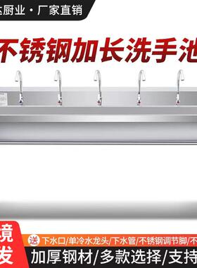 跨境商用304不锈钢201不锈钢单槽通池洗手池洗碗水池一体水槽水池